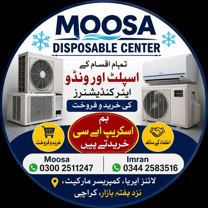 scrape Air Conditioner 0