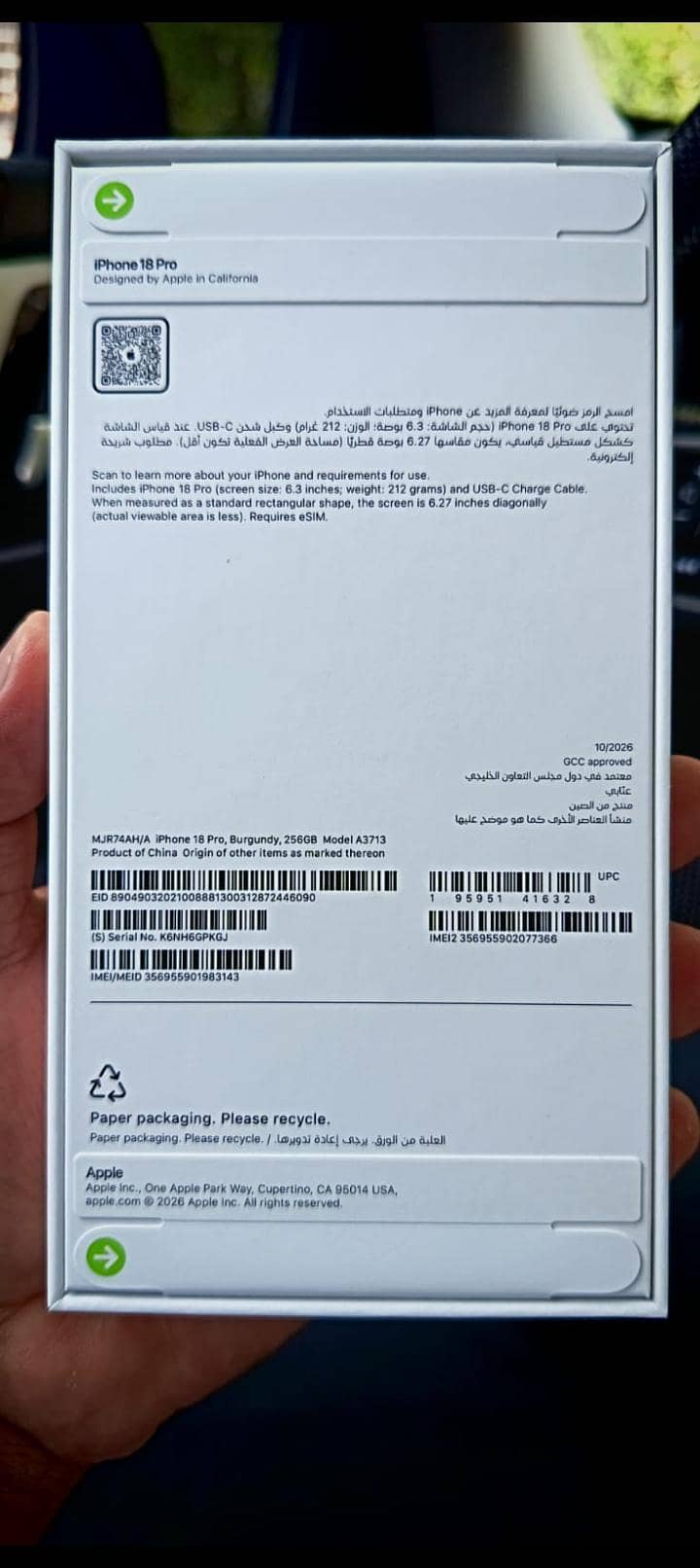 Apple iPhone 18 Pro 1