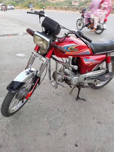 united cd 70