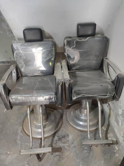 polar & salon chair