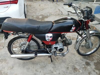 Honda CD 70