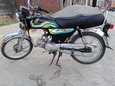 Honda CD 70 2023 Model