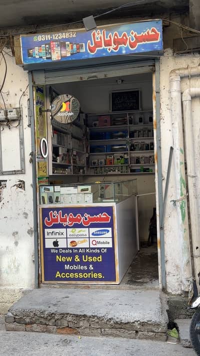 Mobile Shop For Sell