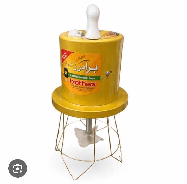 electric madhani 0