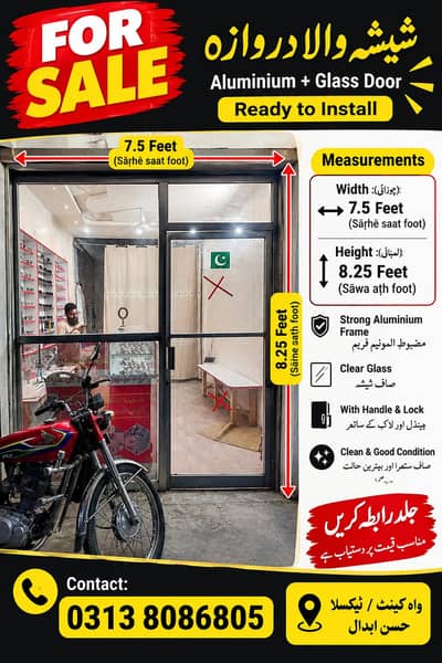 aluminum door with glass for sale