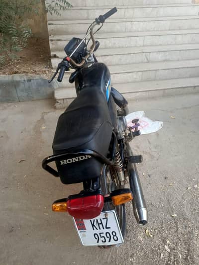super star