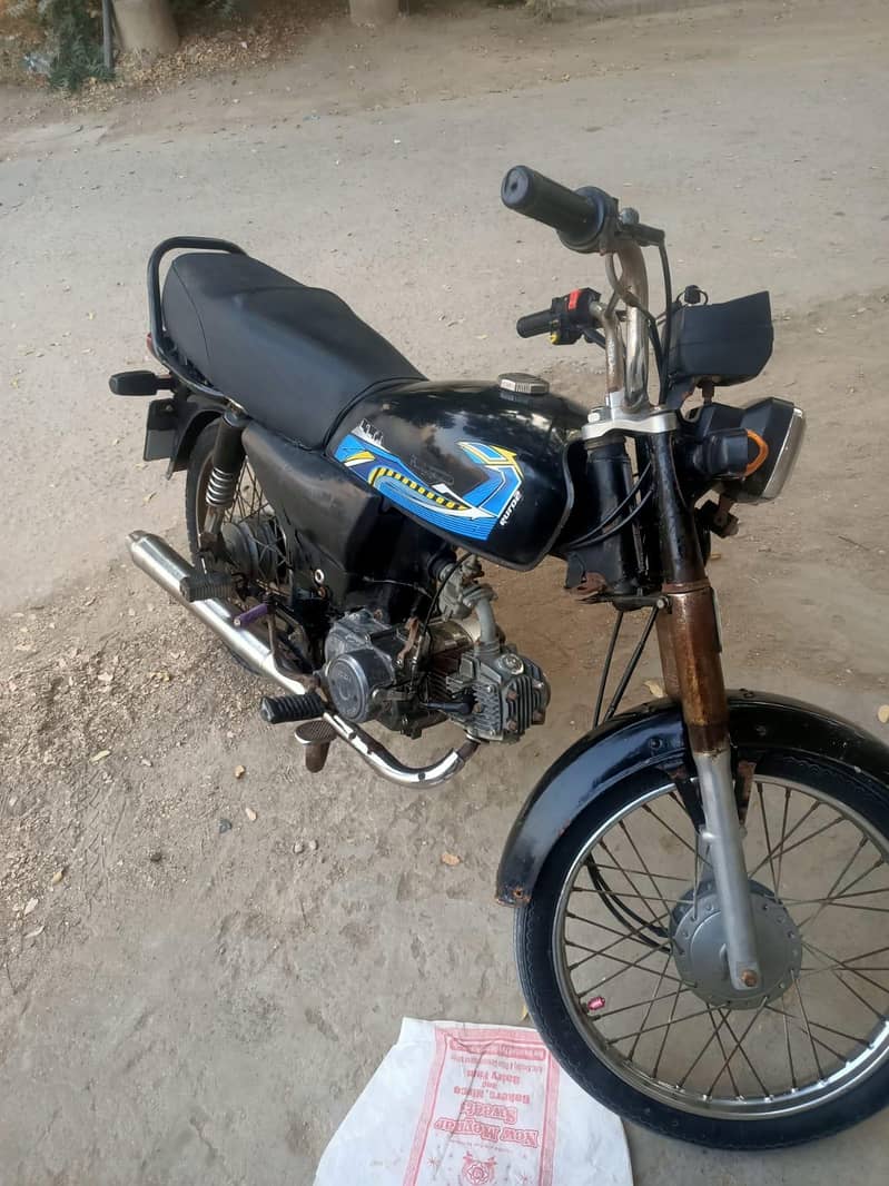 super star 1