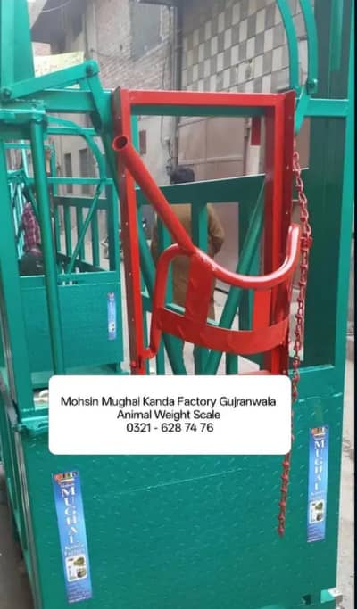 Animal Scale | Kanda | Cattle weight scale