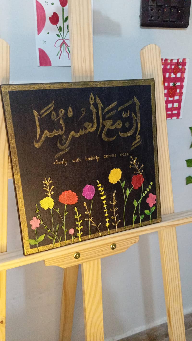 Islamic Calligraphy 0