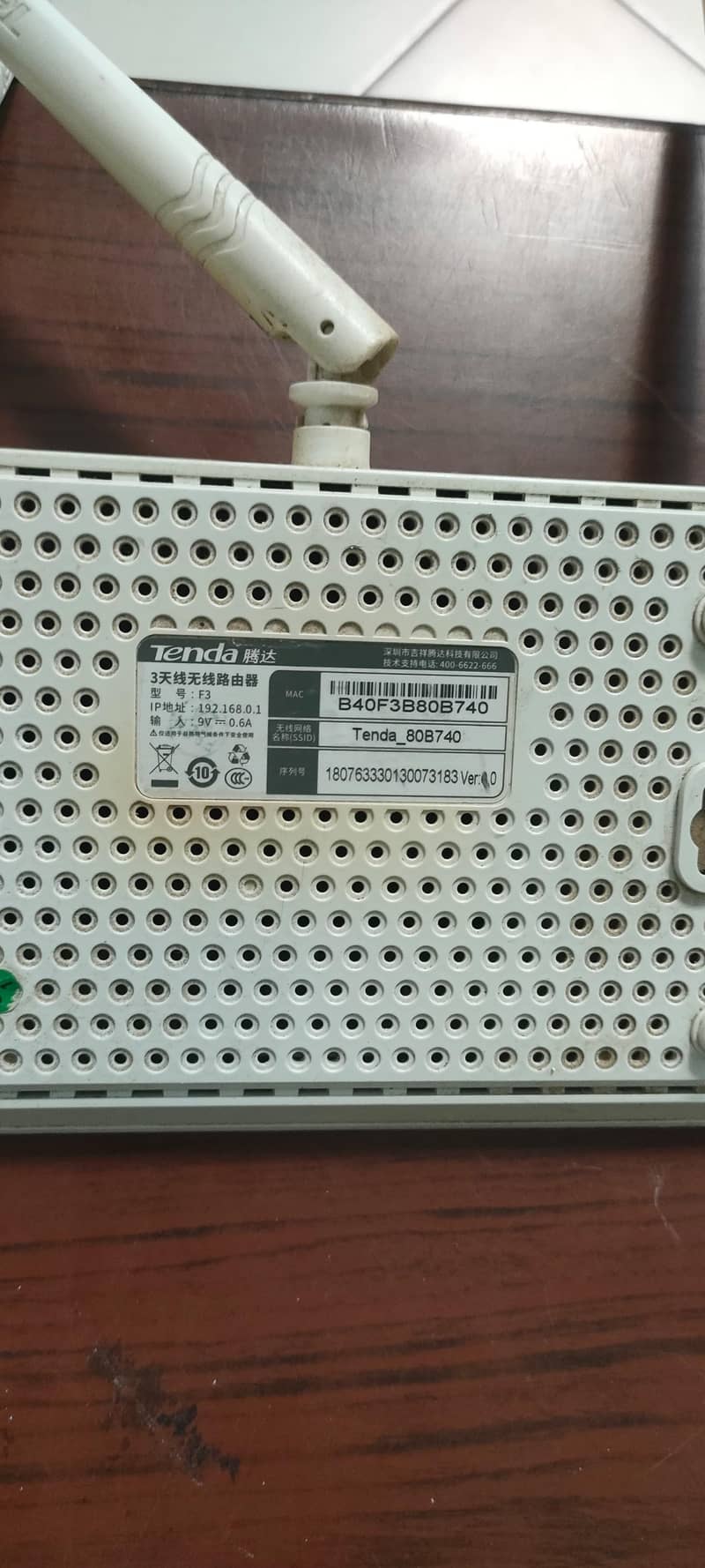 wifi router 1