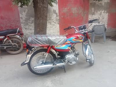 Honda 70