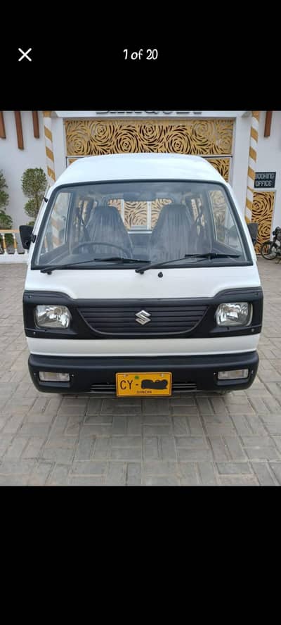 Suzuki Bolan 2020