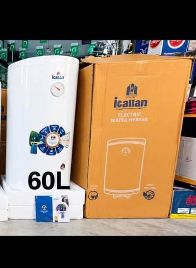 60 litre just 22500