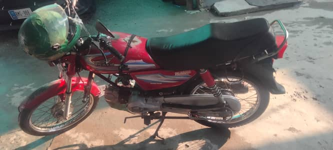 For Sale