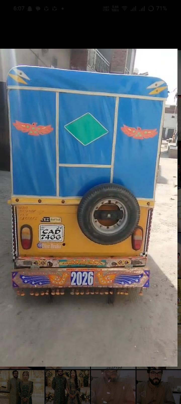 rickshaw 4