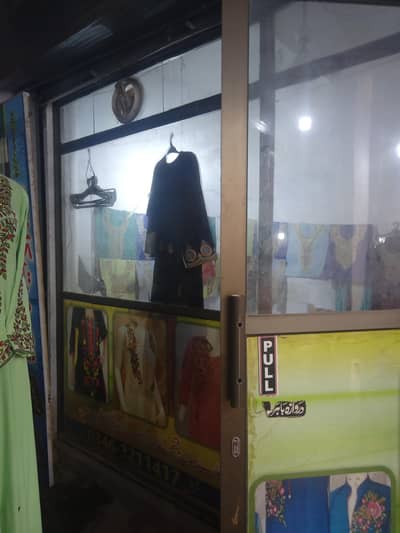 alomunium fram sheesha for shop Address mpr colony
