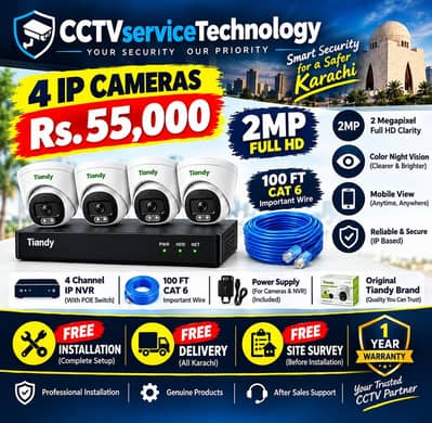 Tiandy 4 IP CCTV Camera Package 2MP Full HD | Rs. 55,000