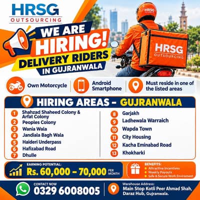 Delivery Rider Job in gujranwala  | Daraz Rider | Rider job