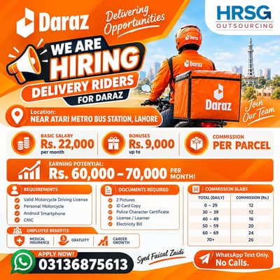 Delivery Rider Job in Lahore | Daraz Rider | Rider job