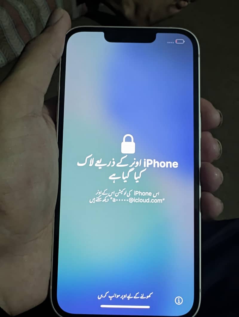 Apple iPhone 13 0