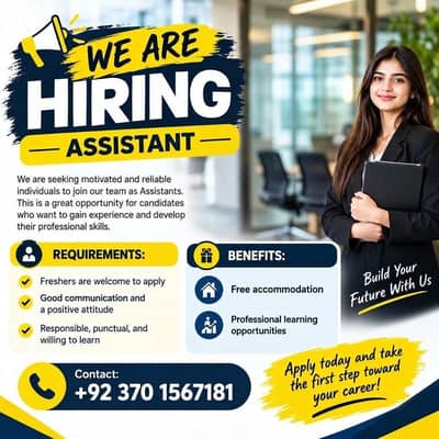 Requird Assistant ( female)