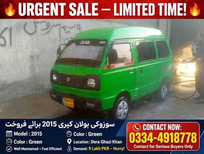 Suzuki Carry 2015