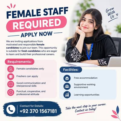 Female Staff Requird