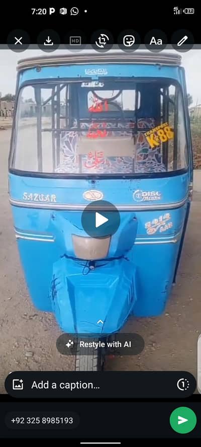 2023 Daewoo riksha 6 seater