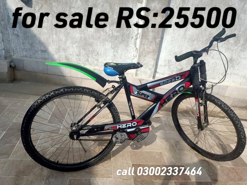 bycycle 0