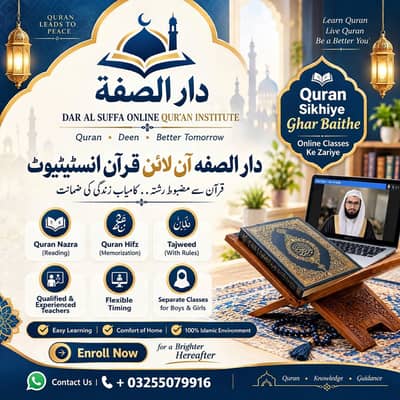 Online Quran Classes for Kids & Adults | Learn Quran with Tajweed