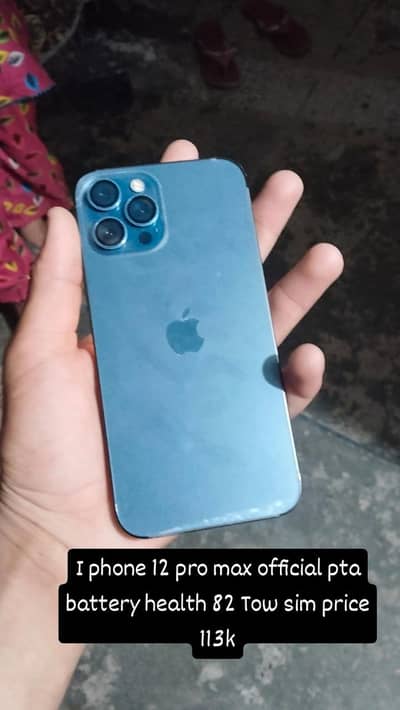 I phone 12 pro max official pta