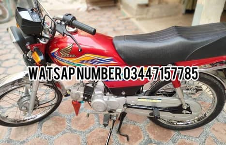 Honda 70 cc motorcycle 2020 ka model hai