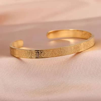 Ayat-ul-Kursi Design Silver Plated Bracelet