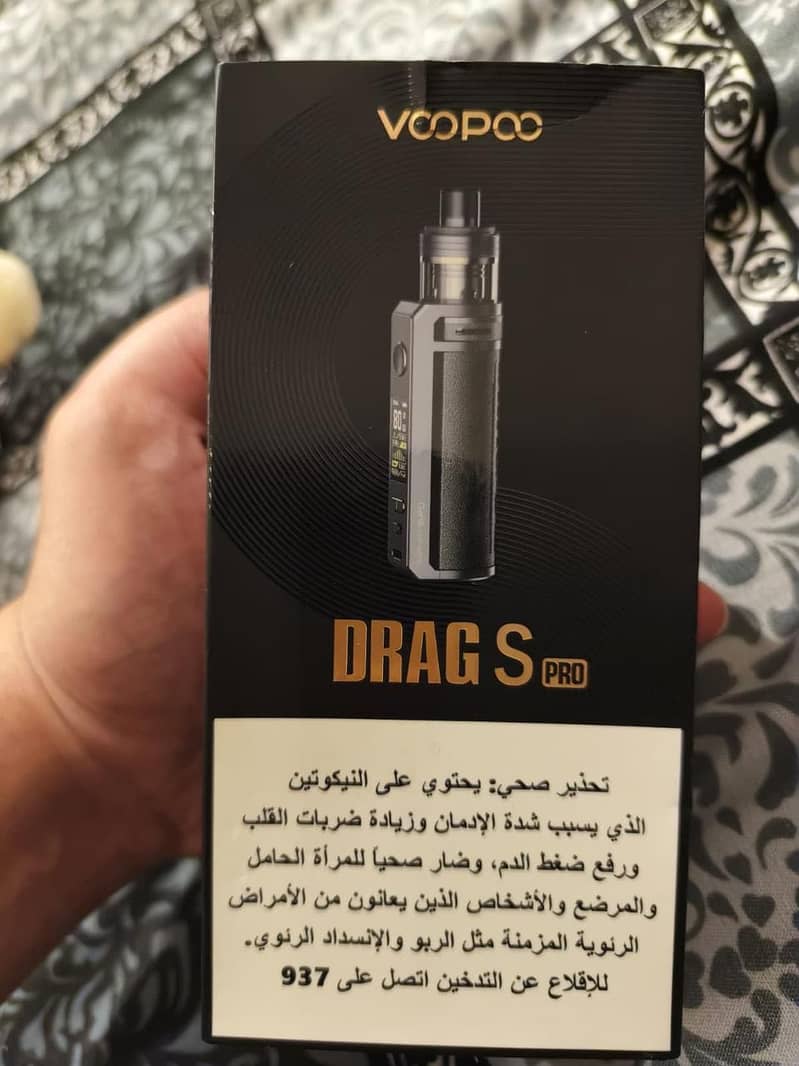 Vap drag S pro 4