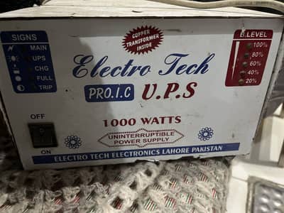 Used ups