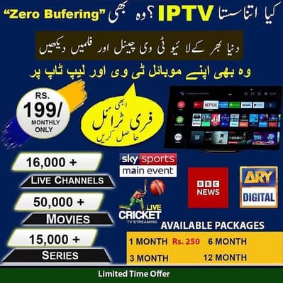 Permium IPTV server available opplex star share b1g 03025083061