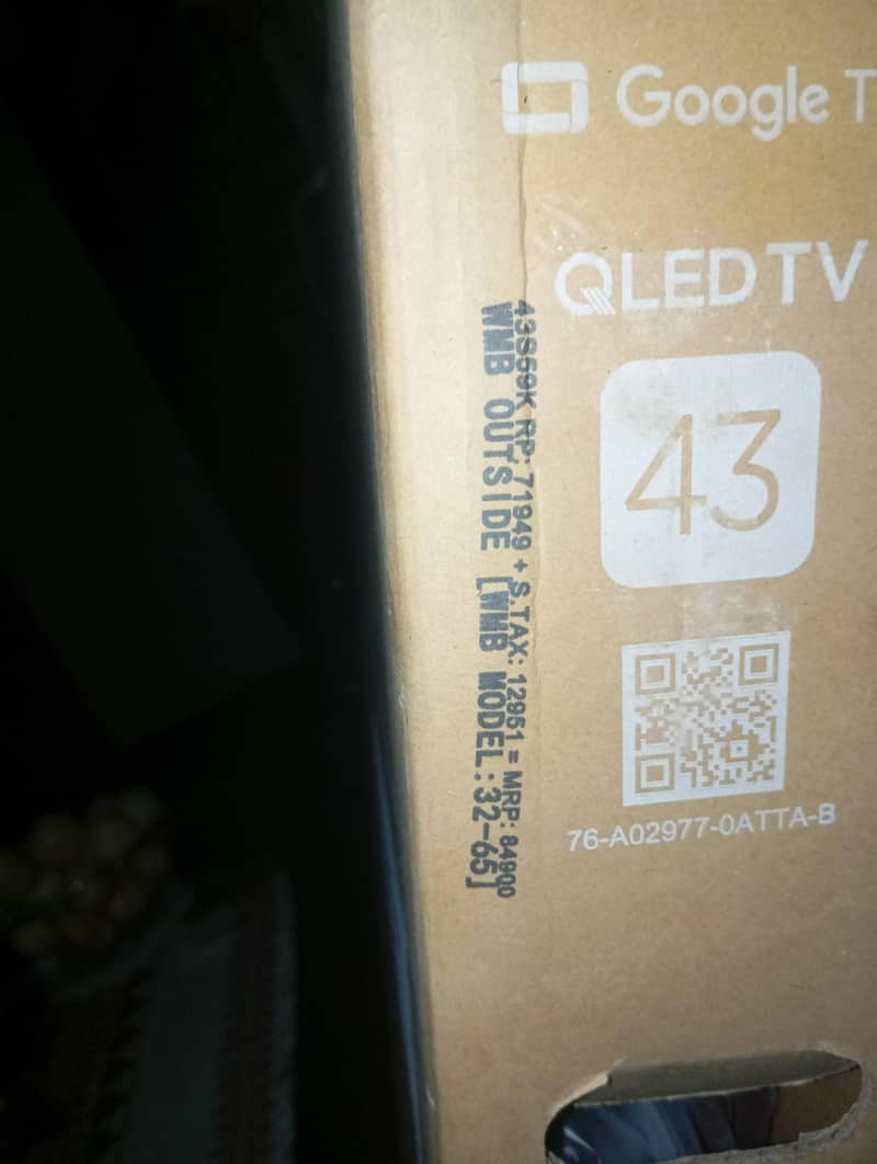 43 inch 1