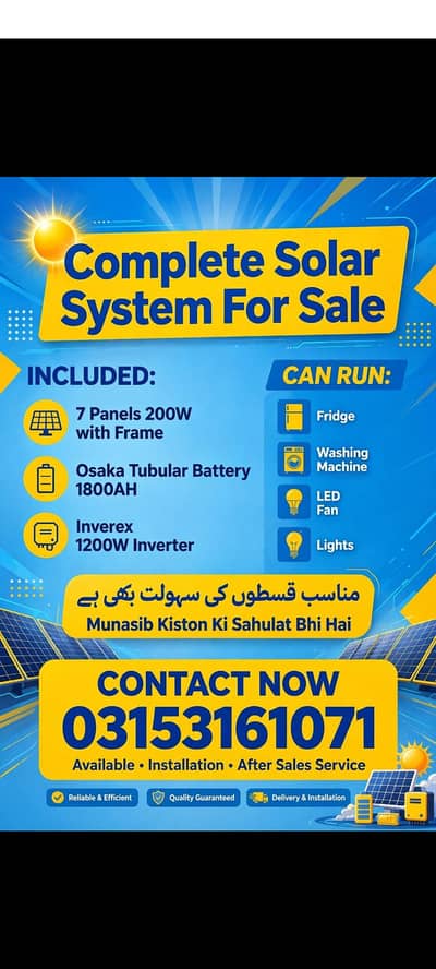 used soler complete system for sale.