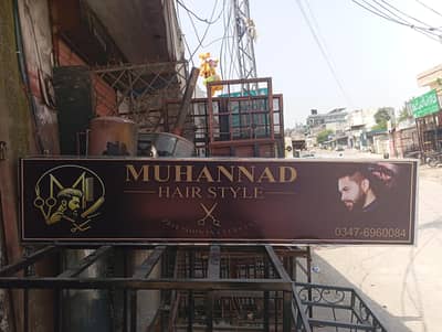 lighting board hai saz 9.2