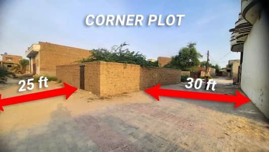Urgent Sale - 5 Marla Corner Plot - Peaceful Location For Families
