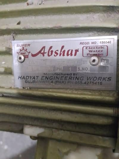 Water Motor for sale
