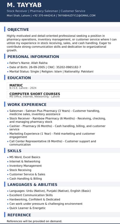 Job need