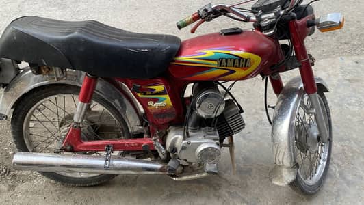 Yamaha royale