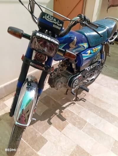 Bike for sale