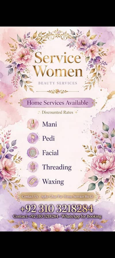 home service polar available content us