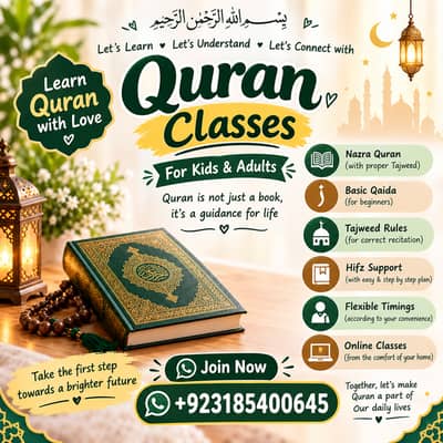 #onlinequran #quranteaching #quranreading