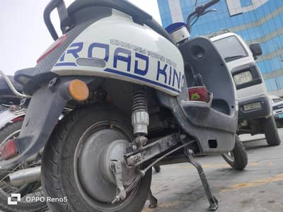 Road King Electric scooty 2026 model