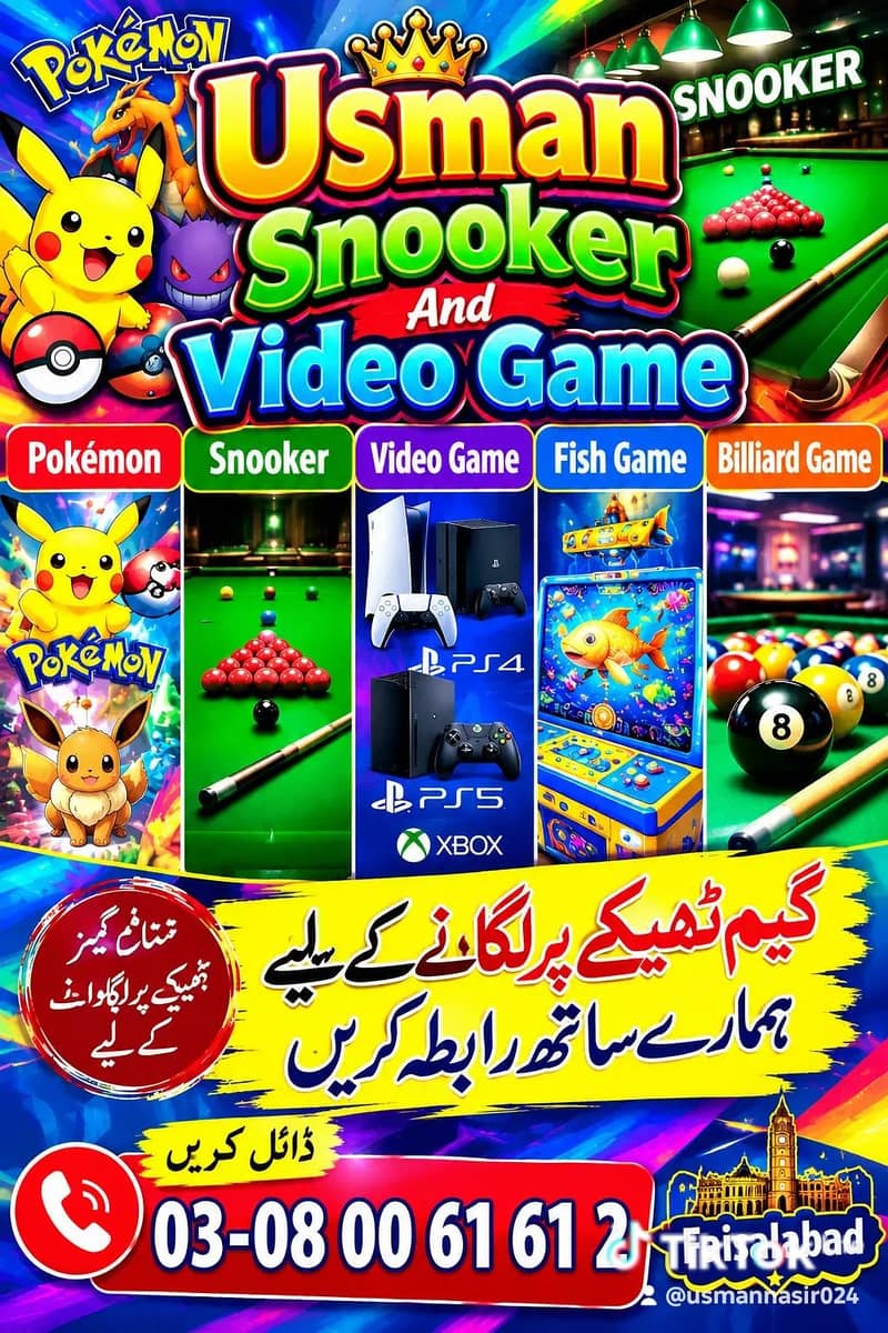 بلیٹ گیم فش گیم ٹھیکے کے لیے لگانے کے لیے ہمارے ساتھ رابطہ کریں 0