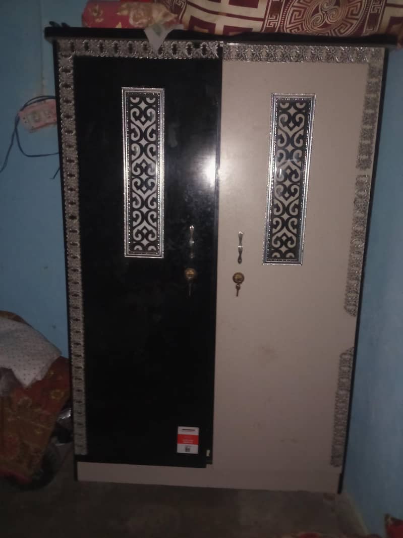 complete hai 1