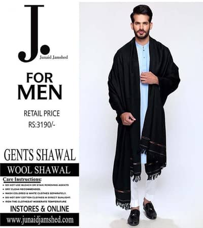 Men Shawal Black( Home Delivery)